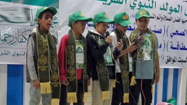 فعالية لعدد من المكاتب الخدمية بمديرية جبن في الضالع بذكرى المولد النبوي فعالية لعدد من المكاتب الخدمية بمديرية جبن في الضالع بذكرى المولد النبوي