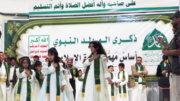 فعالية خطابية وثقافية لجمرك عفار في البيضاء بذكرى المولد النبوي فعالية خطابية وثقافية لجمرك عفار في البيضاء بذكرى المولد النبوي