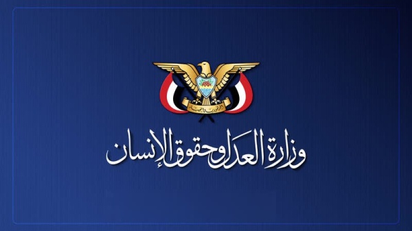 حقوق الإنسان تحمل تحالف العدوان ومرتزقته مسؤولية جريمة استهداف منزل في تعز حقوق الإنسان تحمل تحالف العدوان ومرتزقته مسؤولية جريمة استهداف منزل في تعز