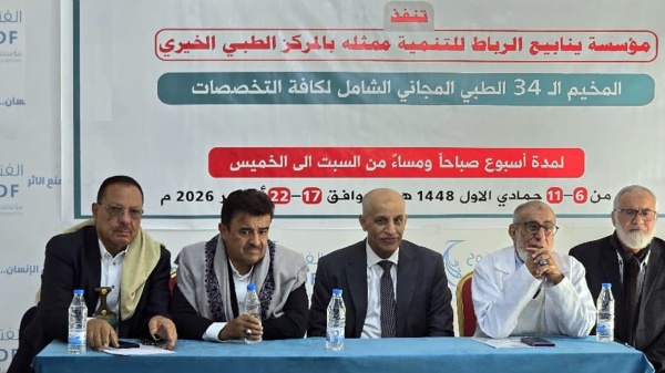 افتتاح مخيم طبي خيري في أمانة العاصمة افتتاح مخيم طبي خيري في أمانة العاصمة
