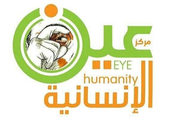 عين الإنسانية يدين جريمة استهداف العدو السعودي للصيادين في تعز