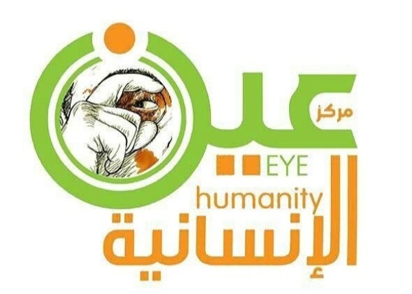 عين الإنسانية يدين استهداف منزل في صعدة ويحم ل النظام السعودي المسؤولية