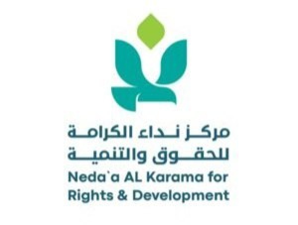 نداء الكرامة استكمال إعداد تقرير حقوقي يوثق انتهاكات الاحتلال السعودي الإماراتي في المحافظات المحتلة نداء الكرامة استكمال إعداد تقرير حقوقي يوثق انتهاكات الاحتلال السعودي الإماراتي في المحافظات المحتلة