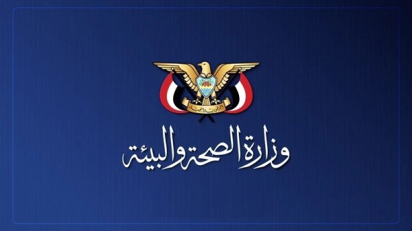 متحدث وزارة الصحة استشهاد وإصابة ثلاثة مواطنين بغارة لطيران العدو السعودي بتعز