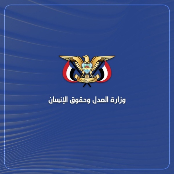 هيئة حقوق الإنسان ت دين استهداف العدو السعودي لمنزل في شعوب وشبكة اتصالات في السياني بإب هيئة حقوق الإنسان ت دين استهداف العدو السعودي لمنزل في شعوب وشبكة اتصالات في السياني بإب