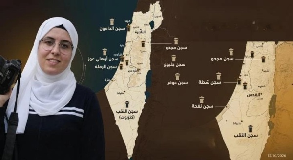 العدو الإسرائيلي ي جدد اعتقال صحفية فلسطينية للمرة الـ 3 ولمدة 4 شهور العدو الإسرائيلي ي جدد اعتقال صحفية فلسطينية للمرة الـ 3 ولمدة 4 شهور