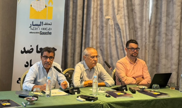 تحالف اليسار يتعهد في برنامجه الانتخابي بتجريم التطبيع مع إسرائيل تحالف اليسار يتعهد في برنامجه الانتخابي بتجريم التطبيع مع إسرائيل