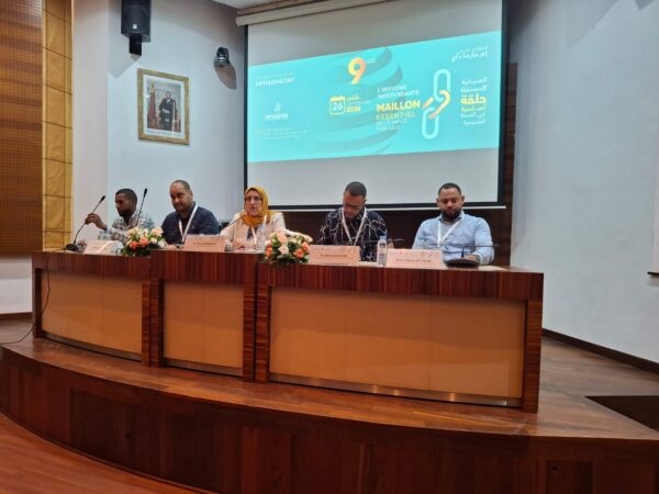 مؤتمر جمعية عالم الصيادلة يدعو إلى حماية الصيدلية المستقلة وإقرار نموذج اقتصادي جديد للمهنة مؤتمر جمعية عالم الصيادلة يدعو إلى حماية الصيدلية المستقلة وإقرار نموذج اقتصادي جديد للمهنة