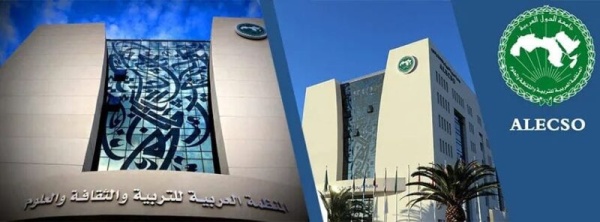تسجيل قصر الفيضة نواحي الريصاني والمدينتين العتيقتين لأبي الجعد وشفشاون ضمن سجل التراث لـ الألسكو