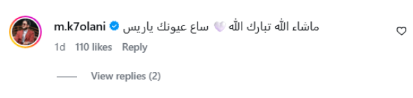 الطفل اليمني رسام الأنسي صاحب العيون الزرقاء كيف قلبت ملامحه حياته
