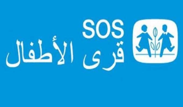 باكالوريا 2026 نسبة نجاح تبلغ 45 9 بالمائة في صفوف أبناء قرى الاطفال س و س
