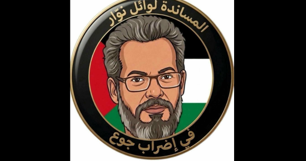 من وحي اليوم الوطني للنشر الصحفي فاهم بوكدوس يوجه رسالة الى وائل نوار