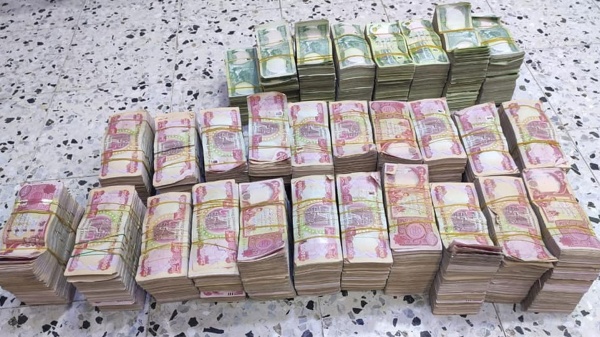 العثور على 19 5 مليار دينار في مزرعة ببيجي والمبلغ يصل إلى هيئة النزاهة العثور على 19 5 مليار دينار في مزرعة ببيجي والمبلغ يصل إلى هيئة النزاهة