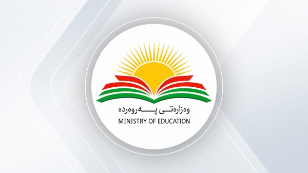 تربية كوردستان تطلق أكبر مشروع لتحديث المناهج الدراسية بـ 110 كتابا جديدا تربية كوردستان تطلق أكبر مشروع لتحديث المناهج الدراسية بـ 110 كتابا جديدا
