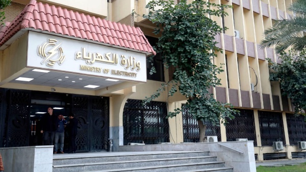 وزارة الكهرباء العراقية ت حيل ملفات مسؤوليها منذ 2005 إلى هيئة النزاهة للتدقيق في ثرواتهم وزارة الكهرباء العراقية ت حيل ملفات مسؤوليها منذ 2005 إلى هيئة النزاهة للتدقيق في ثرواتهم