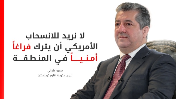 مسرور بارزاني لـ المونيتور نحتاج لدفاعات جوية لحماية كوردستان مسرور بارزاني لـ المونيتور نحتاج لدفاعات جوية لحماية كوردستان