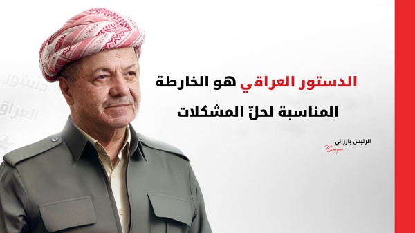 الرئيس بارزاني يستقبل وفد مجلس محافظة صلاح الدين ويؤكد الدستور العراقي هو الخارطة المناسبة لحل المشكلات الرئيس بارزاني يستقبل وفد مجلس محافظة صلاح الدين ويؤكد الدستور العراقي هو الخارطة المناسبة لحل المشكلات