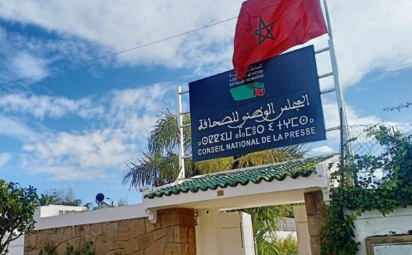 منظمات مهنية تطالب أخنوش بتأجيل انتخابات المجلس الوطني للصحافة إلى ما بعد التشريعيات منظمات مهنية تطالب أخنوش بتأجيل انتخابات المجلس الوطني للصحافة إلى ما بعد التشريعيات