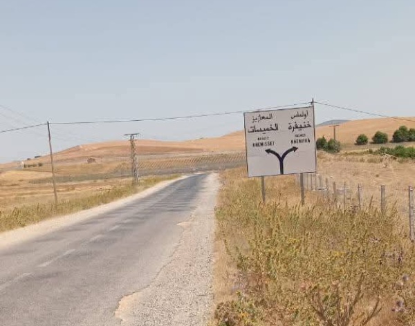 عامل إقليم الخميسات يترأس اجتماع ا لدراسة تأهيل الطرق الرابطة بأولماس والجماعات المجاورة عامل إقليم الخميسات يترأس اجتماع ا لدراسة تأهيل الطرق الرابطة بأولماس والجماعات المجاورة