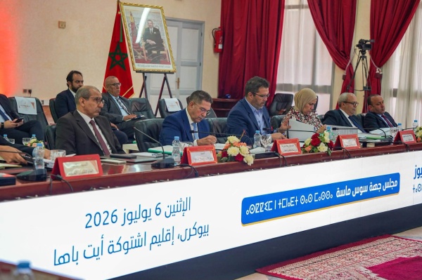 مجلس جهة سوس ماسة يصادق على حزمة اتفاقيات تنموية لتعزيز الاستثمار والرقمنة والبنيات التحتية مجلس جهة سوس ماسة يصادق على حزمة اتفاقيات تنموية لتعزيز الاستثمار والرقمنة والبنيات التحتية