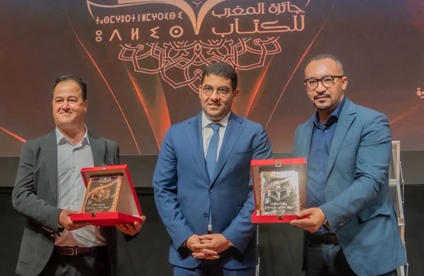 تتويج الفائزين بالدورة الـ56 لجائزة المغرب للكتاب احتفاء بالإبداع الثقافي الوطني تتويج الفائزين بالدورة الـ56 لجائزة المغرب للكتاب احتفاء بالإبداع الثقافي الوطني
