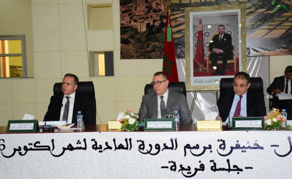 مجلس جهة بني ملال خنيفرة يصادق على ميزانية التسيير وبرمجة الفائض برسم 2027 مجلس جهة بني ملال خنيفرة يصادق على ميزانية التسيير وبرمجة الفائض برسم 2027
