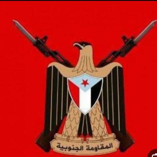 المقـاومة الجنوبية بمحافظة لحج تؤكد جاهزيتها وتعلن وقوفها رهن إشارة القيادة للدفاع عن الجنوب المقـاومة الجنوبية بمحافظة لحج تؤكد جاهزيتها وتعلن وقوفها رهن إشارة القيادة للدفاع عن الجنوب