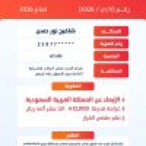 هيئة النقل تطبق عقوبة الإبعاد عن المملكة بحق 3 مخالفين لنقلهم ركاب ا دون تراخيص هيئة النقل تطبق عقوبة الإبعاد عن المملكة بحق 3 مخالفين لنقلهم ركاب ا دون تراخيص