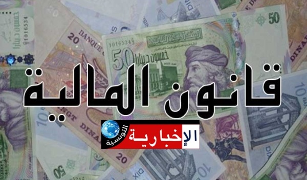 قانون المالية 2027 نحو اقرار اجراء جديد يتعلق بهذه الخدمات قانون المالية 2027 نحو اقرار اجراء جديد يتعلق بهذه الخدمات