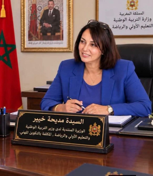 إعفاء الوزيرة لن يكفي فمن يحاسب من