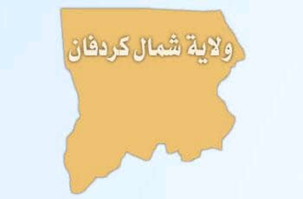 بيان مهم من حكومة شمال كردفان حول استهداف مركز إيواء