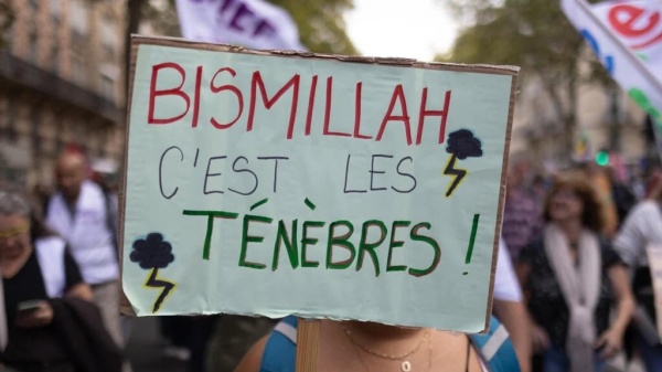 بسم الله إنه الظلام