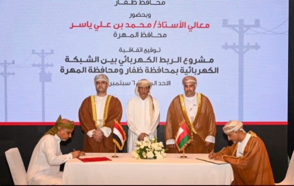 اتفاقية يمنية ع مانية للربط بخط كهربائي مزدوج
