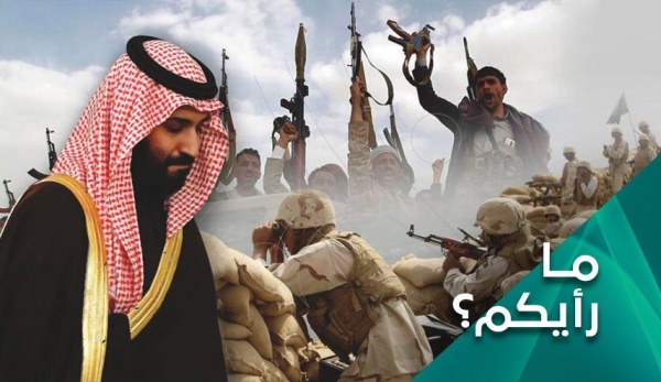 عجز الجو أمام البحر تقارير دولية تكشف مأزق الرياض في مواجهة حصار صنعاء