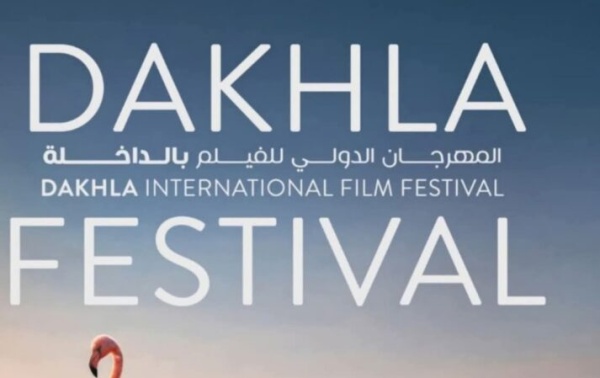 تحولات الرقابة على السينما تثير جدلا في مهرجان الداخلة تحولات الرقابة على السينما تثير جدلا في مهرجان الداخلة