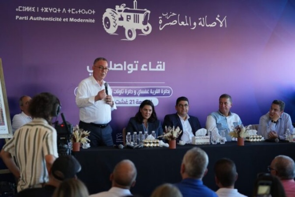 لقجع يحذر من استمرار تفاوت مؤشرات التنمية بين مناطق المغرب جراء وجود سرعات مختلفة