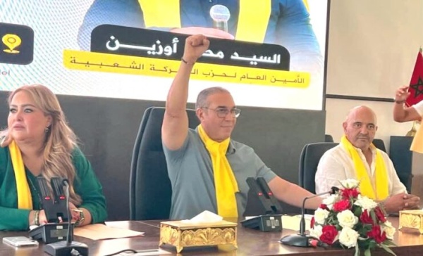 الحركة الشعبية تحذر من رسائل العزوف وتقر بأن ما حققته يظل دون مستوى الطموح الذي كانت تتطلع إليه الحركة الشعبية تحذر من رسائل العزوف وتقر بأن ما حققته يظل دون مستوى الطموح الذي كانت تتطلع إليه
