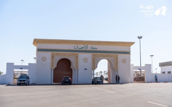 مقبرة الإحسان بمديونة تقترب من فتح أبوابها لاستيعاب حاجيات الدار البيضاء لأربعة عقود