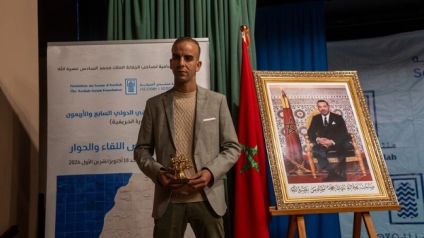 المديرية العامة للأمن الوطني تحتفي بموظف شرطة بالمحمدية فاز بجائزة الشعراء في منتدى أصيلة المديرية العامة للأمن الوطني تحتفي بموظف شرطة بالمحمدية فاز بجائزة الشعراء في منتدى أصيلة