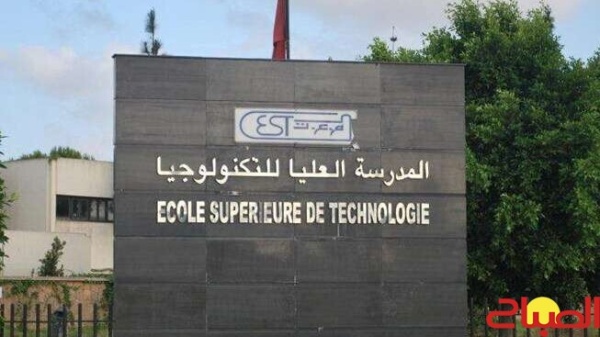 المدارس العليا للتكنولوجيا التوقيت المسير يستهدف الموظفين والأجراء والمهنيين المدارس العليا للتكنولوجيا التوقيت المسير يستهدف الموظفين والأجراء والمهنيين