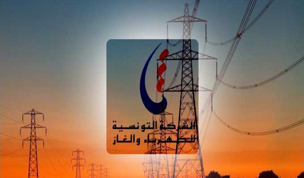 تحذير لمتساكني هذا الحي الستاغ تعلن قطع التيار الكهربائي تحذير لمتساكني هذا الحي الستاغ تعلن قطع التيار الكهربائي