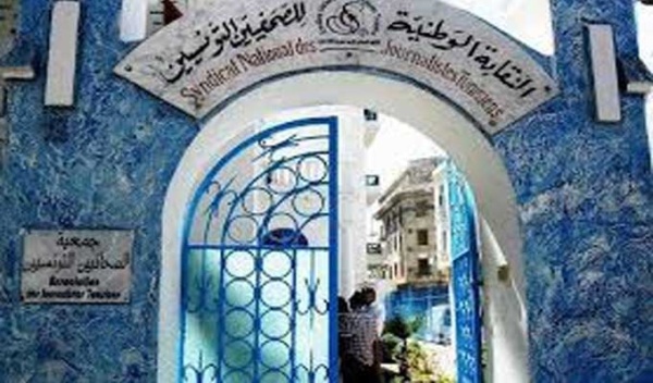 نقابة الصحفيين تقترح جملة من الإصلاحات لتطوير قطاع الصحافة والإعلام نقابة الصحفيين تقترح جملة من الإصلاحات لتطوير قطاع الصحافة والإعلام