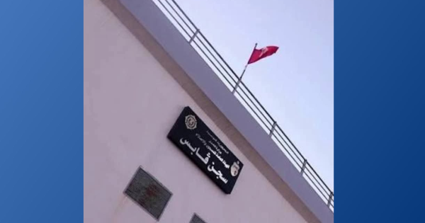الرابطة فرع قابس تطالب بفتح تحقيق عاجل مستقل وشفاف لكشف حقيقة وفاة موقوفين الرابطة فرع قابس تطالب بفتح تحقيق عاجل مستقل وشفاف لكشف حقيقة وفاة موقوفين