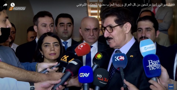 فاضل ميراني كن ا نتمنى أن تستجيب القوى الكوردستانية لمبادرة مسعود بارزاني فاضل ميراني كن ا نتمنى أن تستجيب القوى الكوردستانية لمبادرة مسعود بارزاني