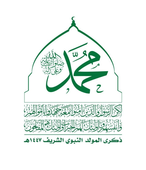 وما أرسلناك إلا رحمة للعالمين