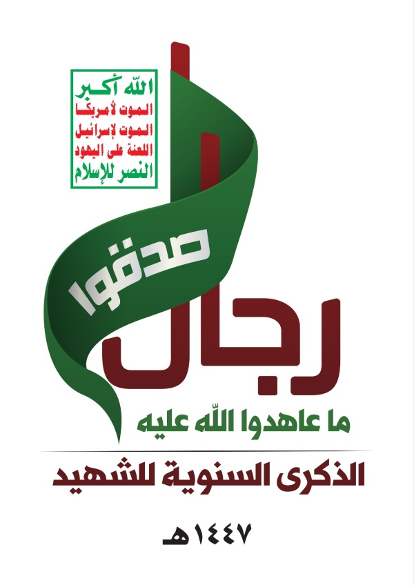 أحسن القصص من واقع الشهداء