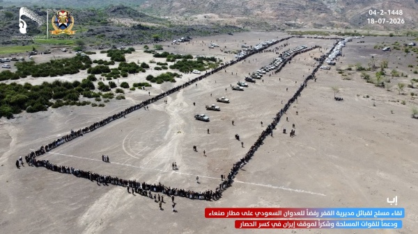 قبائل مديرية القفر بإب تعلن النفير العام والجهوزية والاستنفار تلبية لدعوة قائد الثورة قبائل مديرية القفر بإب تعلن النفير العام والجهوزية والاستنفار تلبية لدعوة قائد الثورة