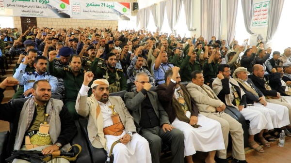 إب تحتفي بالعيد الـ 12 لثورة الـ21 من سبتمبر المجيدة إب تحتفي بالعيد الـ 12 لثورة الـ21 من سبتمبر المجيدة