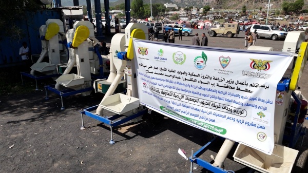 تدشين توزيع وحدات غربلة الحبوب لأربع جمعيات زراعية بإب تدشين توزيع وحدات غربلة الحبوب لأربع جمعيات زراعية بإب