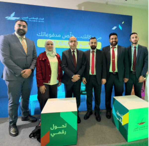 البنك الإسلامي العربي يقدم رعايته البلاتينية للمؤتمر الدولي الثالث للتحول الرقمي والذكاء الاصطناعي البنك الإسلامي العربي يقدم رعايته البلاتينية للمؤتمر الدولي الثالث للتحول الرقمي والذكاء الاصطناعي